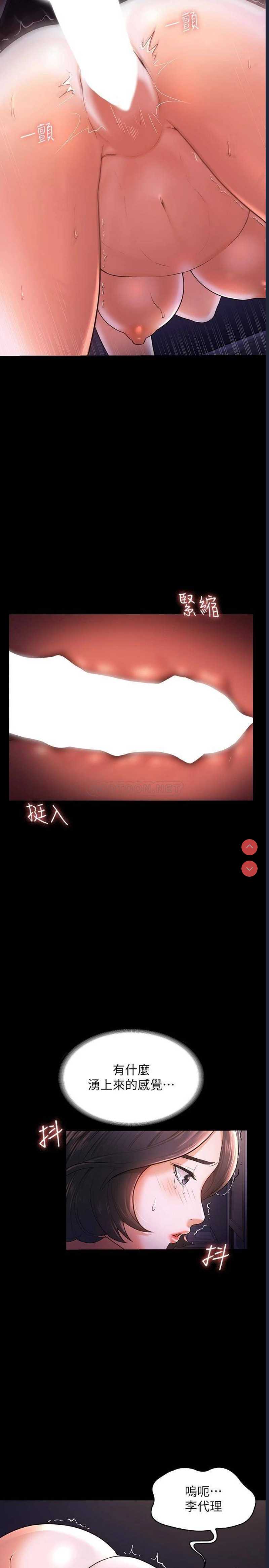 超级公务员