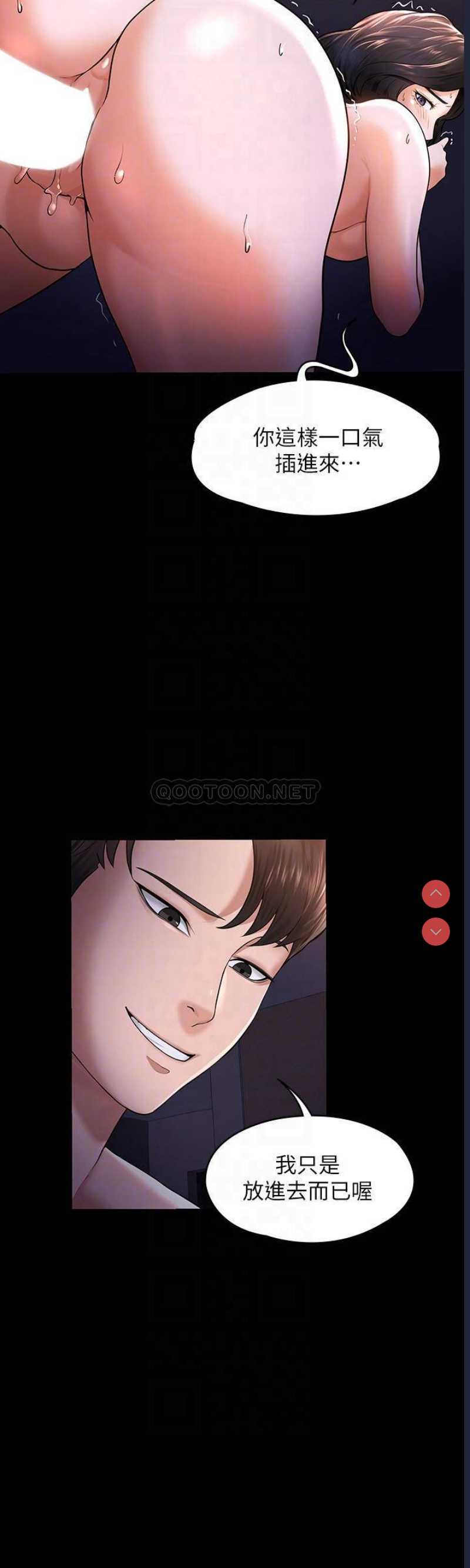 超级公务员