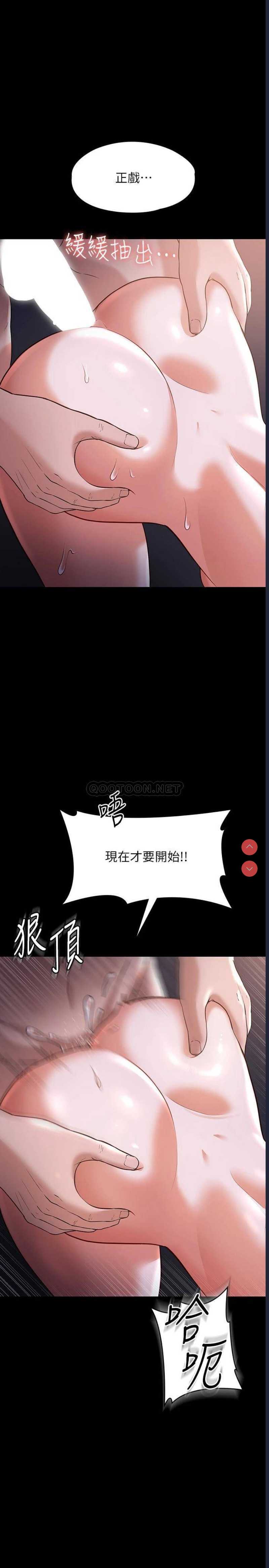 超级公务员