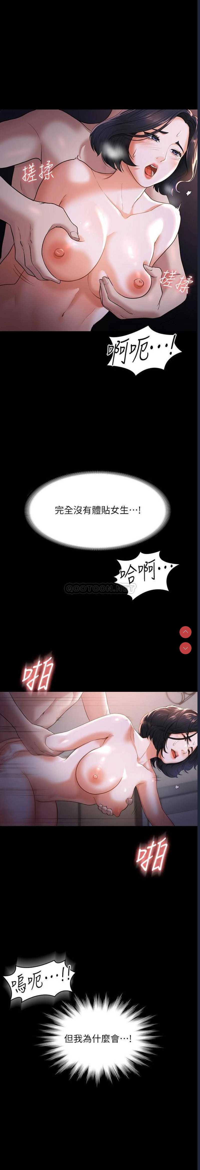 超级公务员