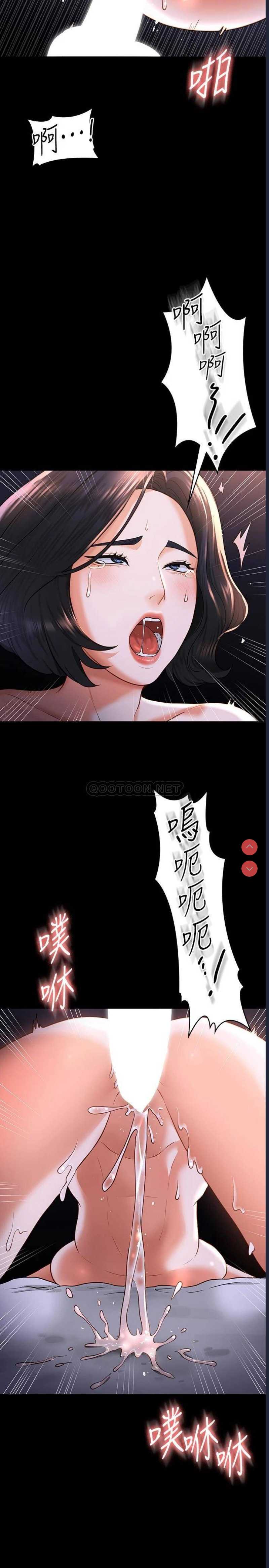超级公务员