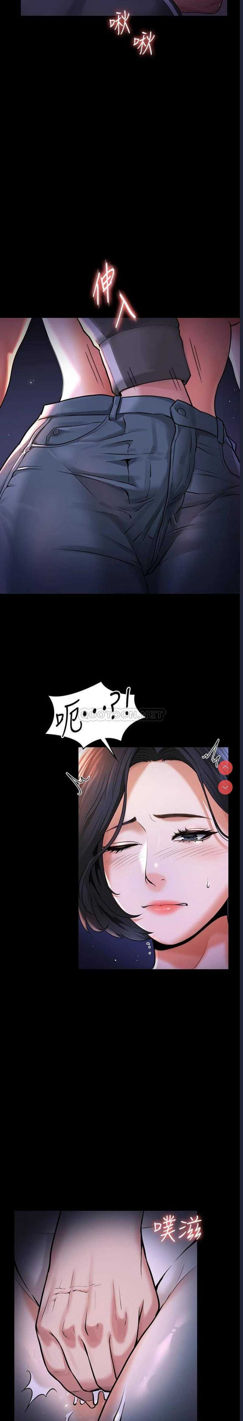 超级公务员