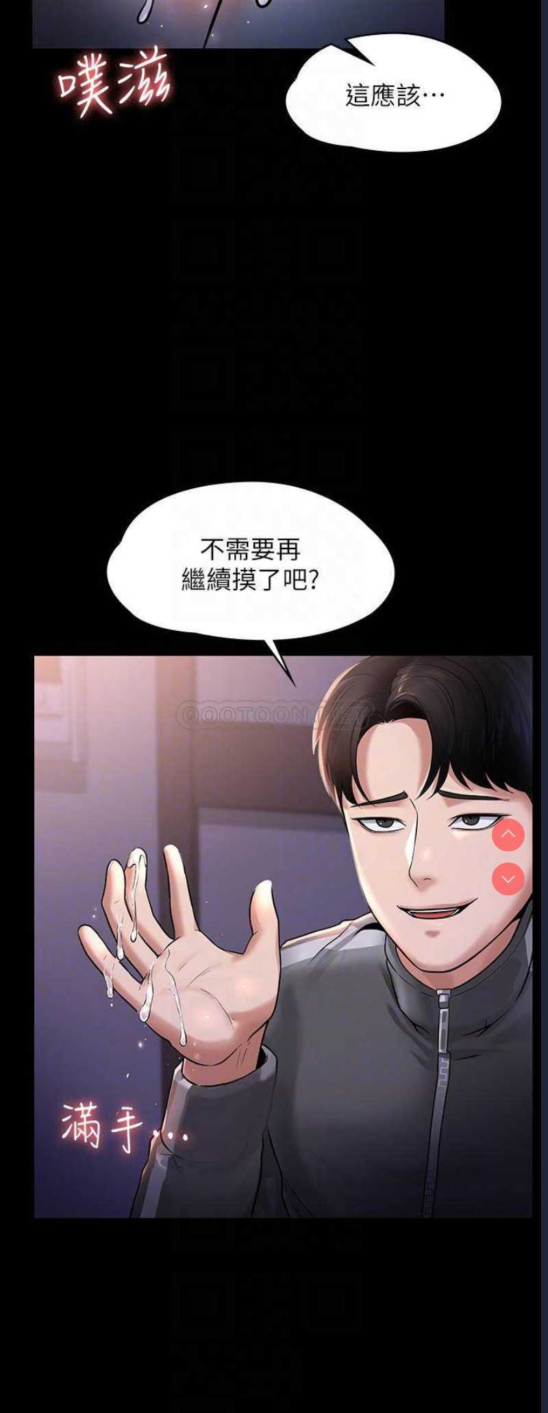 超级公务员