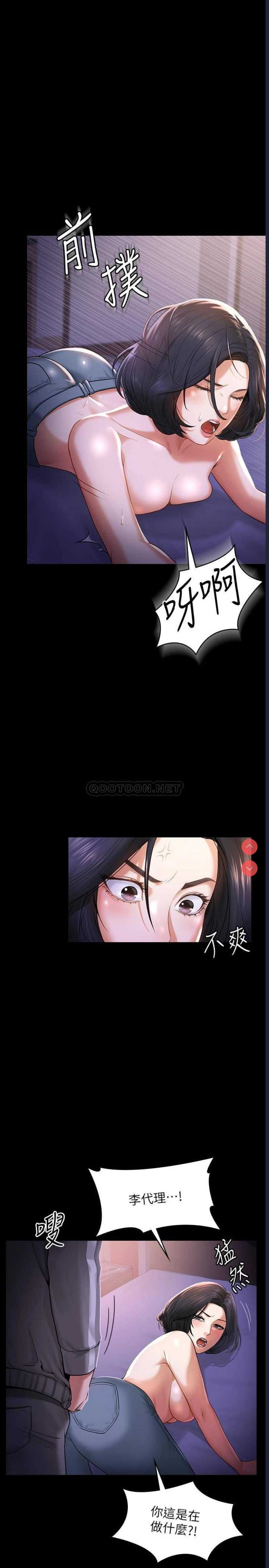 超级公务员