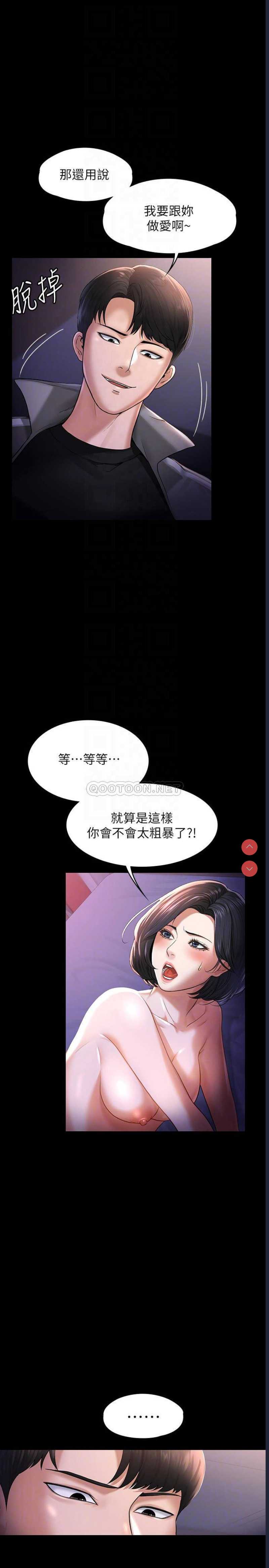 超级公务员