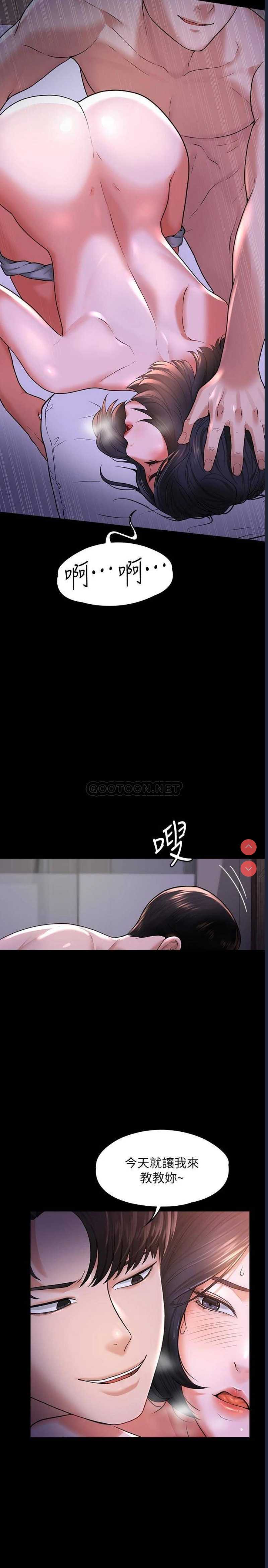 超级公务员