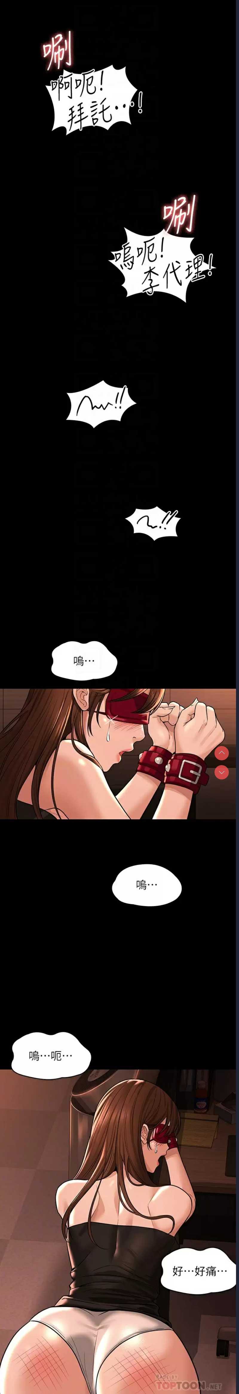超级公务员