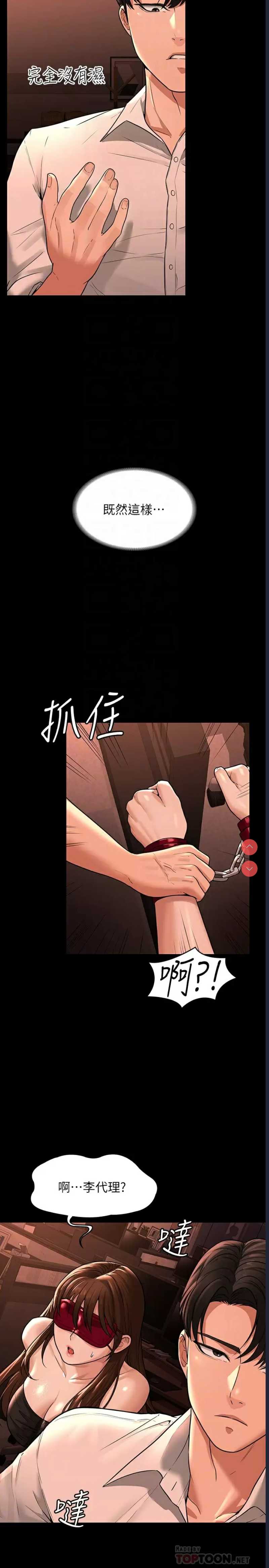 超级公务员