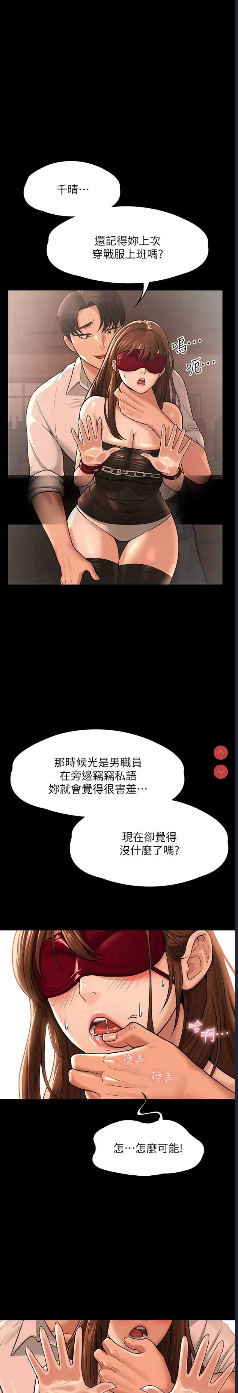 超级公务员