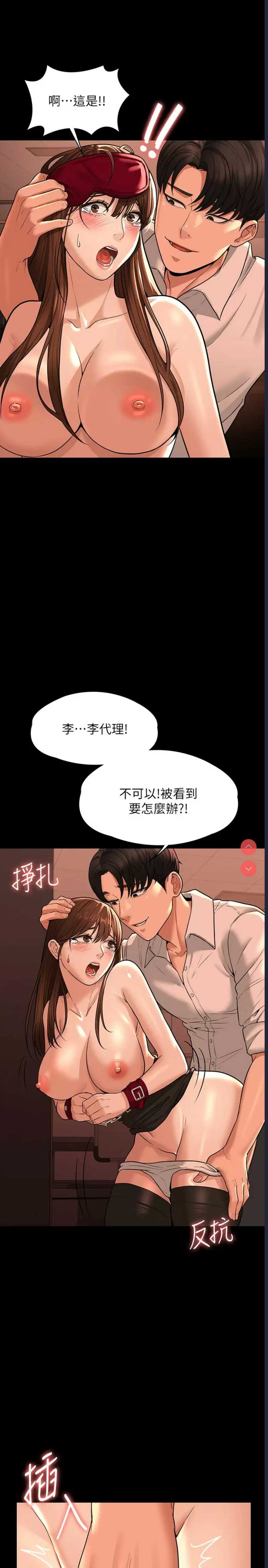 超级公务员