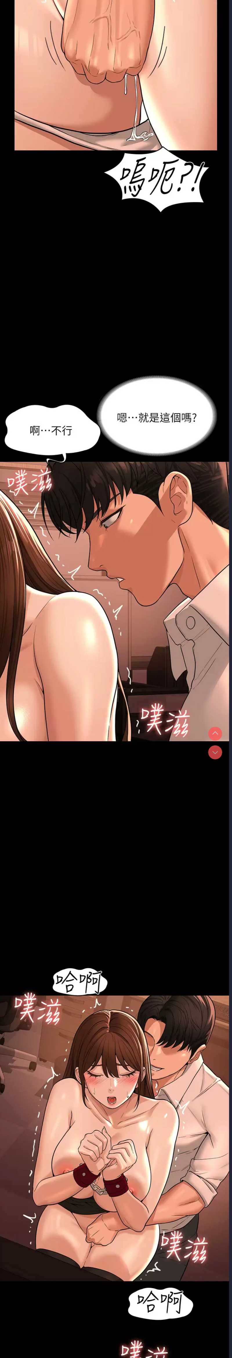 超级公务员