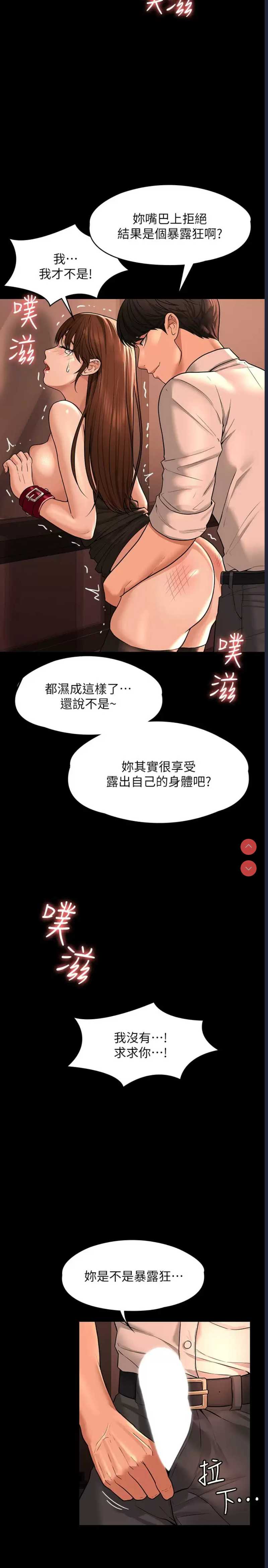 超级公务员