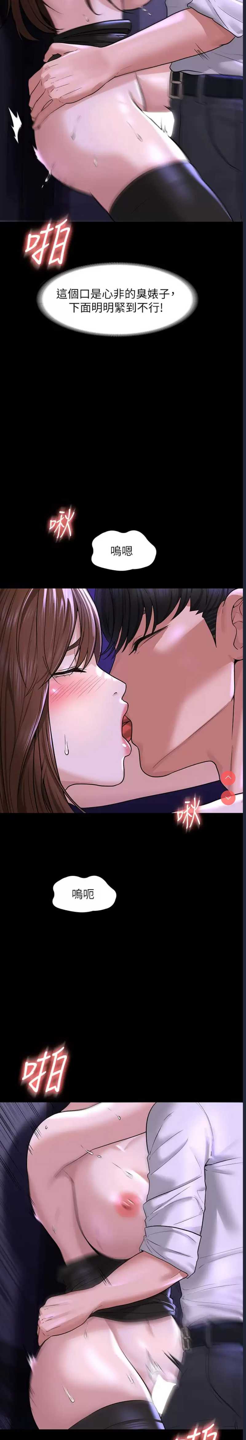 超级公务员