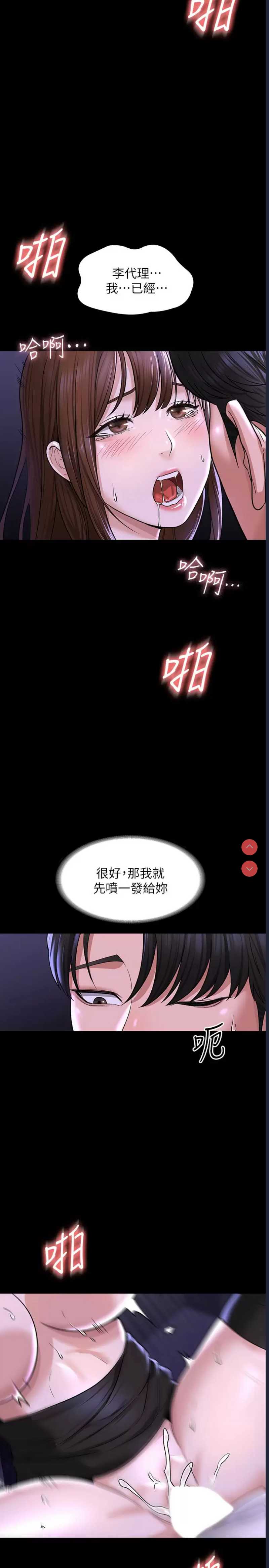 超级公务员