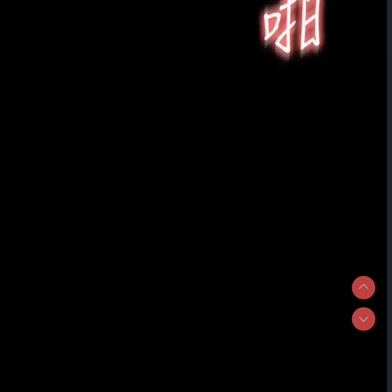 超级公务员