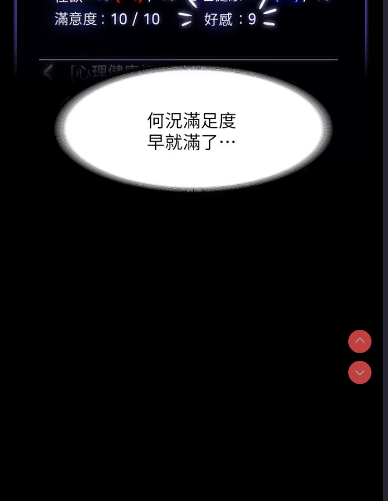 超级公务员