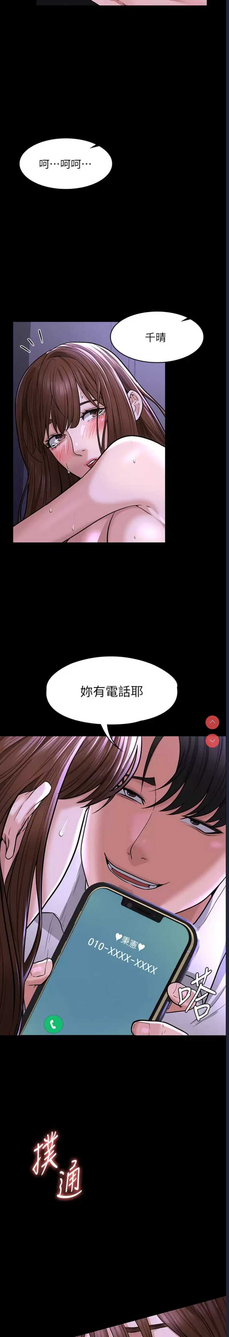 超级公务员