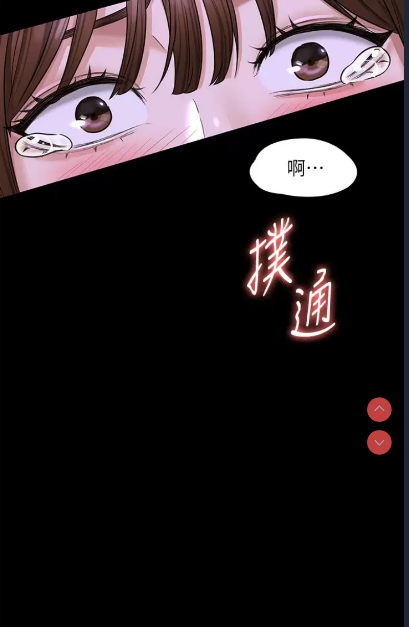 超级公务员