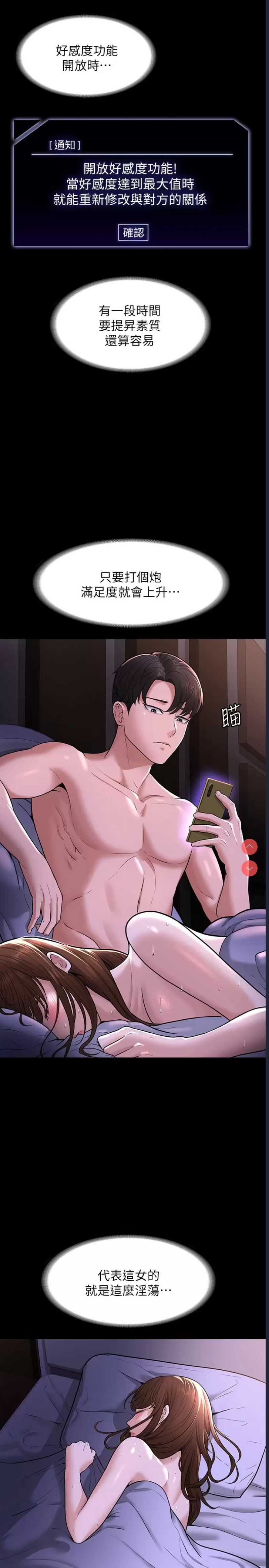 超级公务员