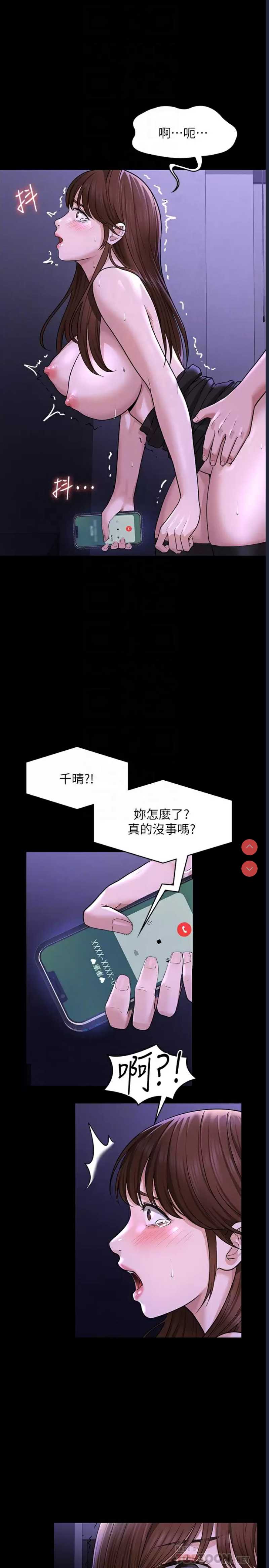 超级公务员