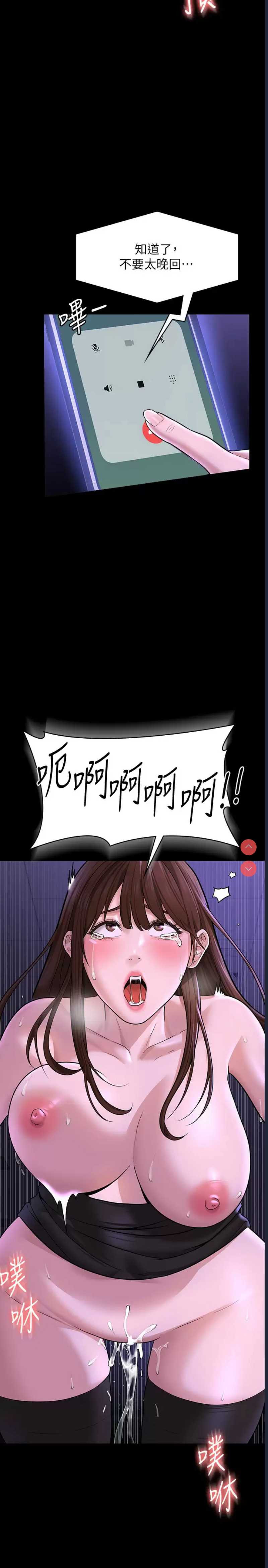 超级公务员