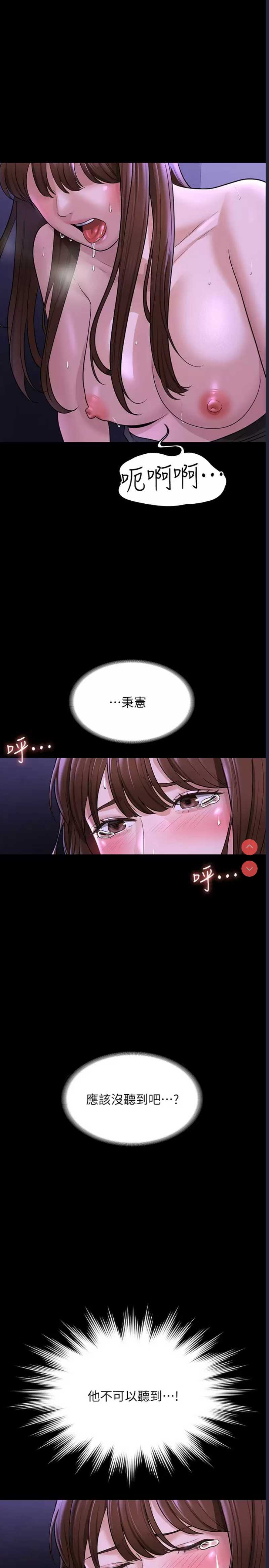 超级公务员