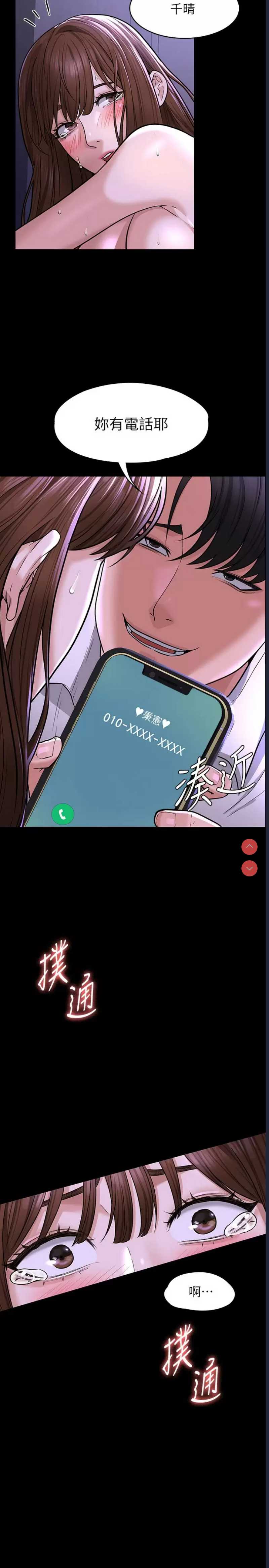 超级公务员