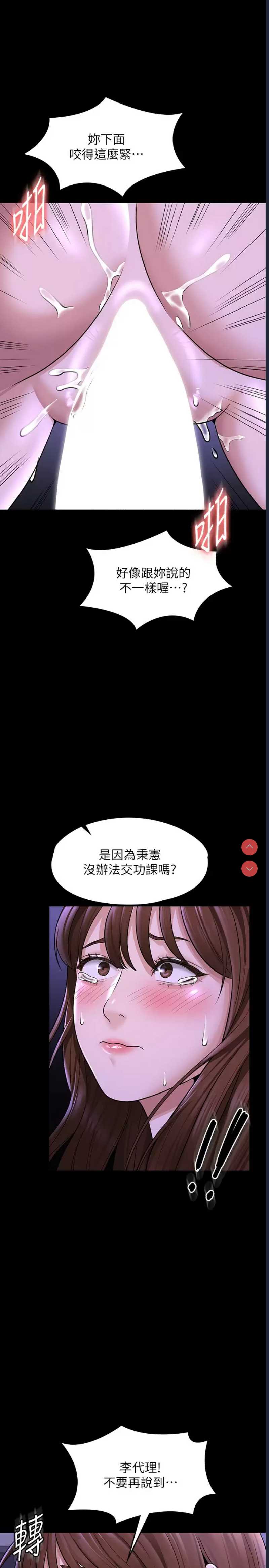 超级公务员