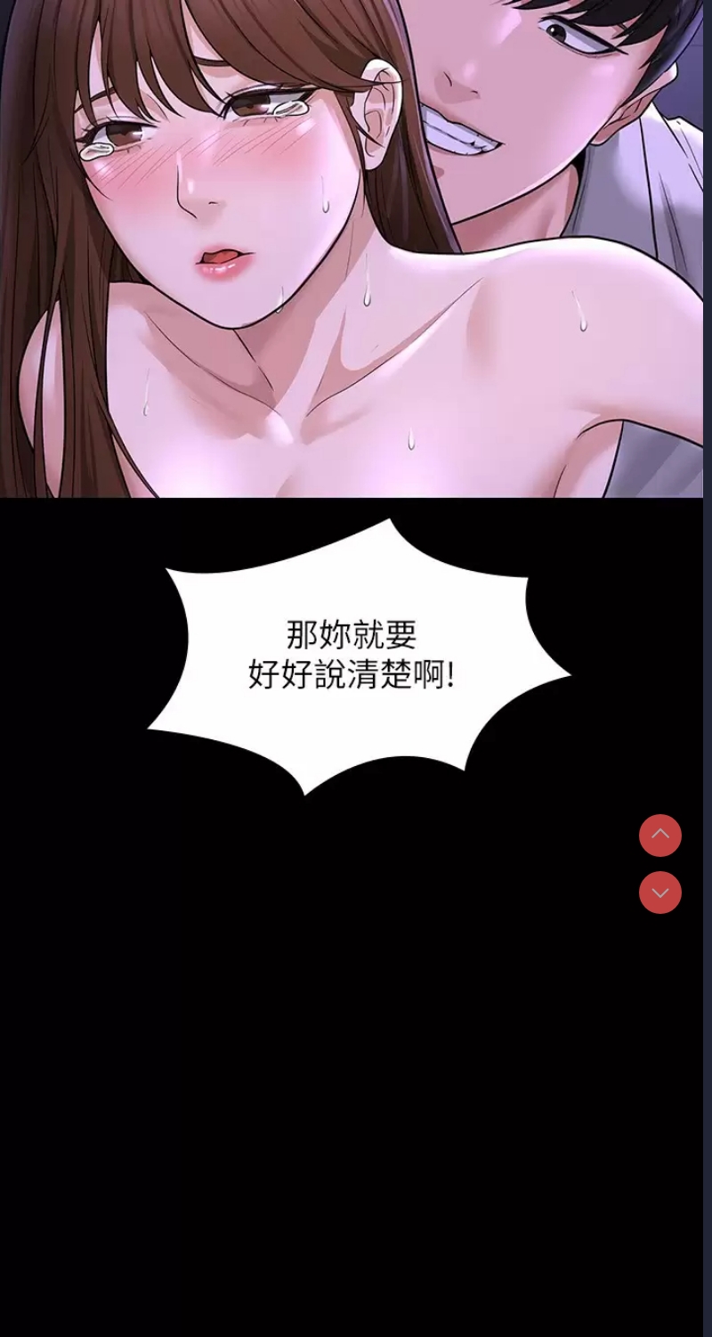 超级公务员