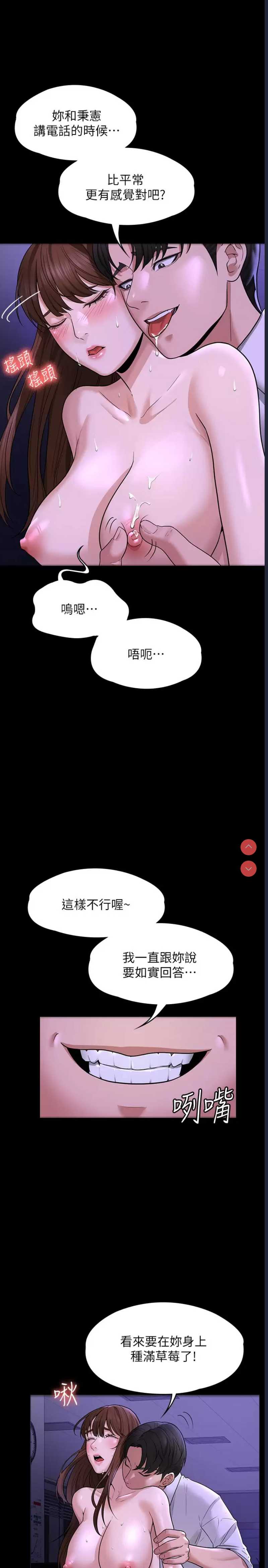 超级公务员