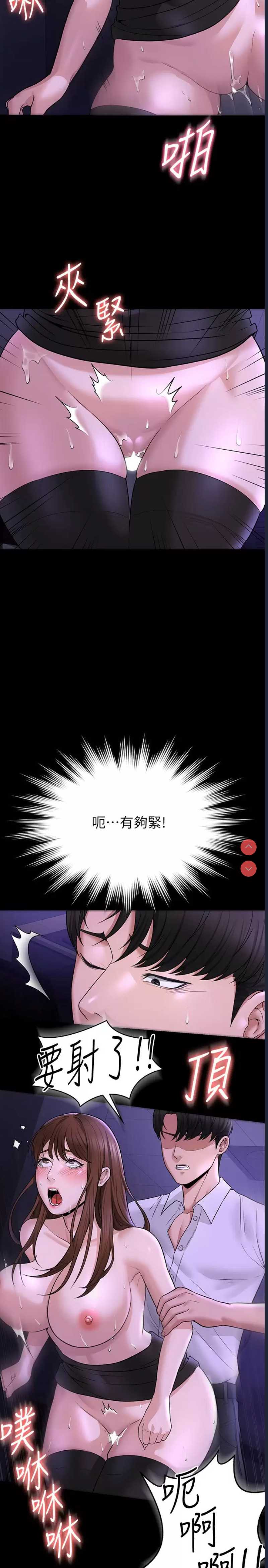 超级公务员