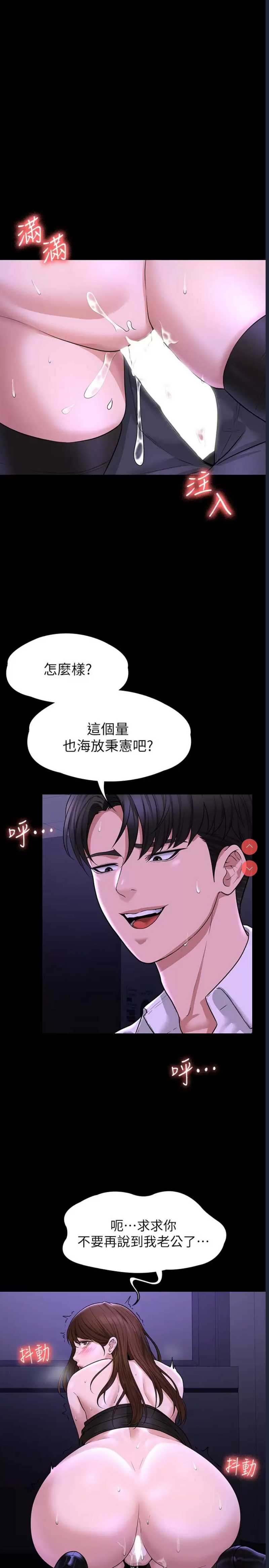 超级公务员