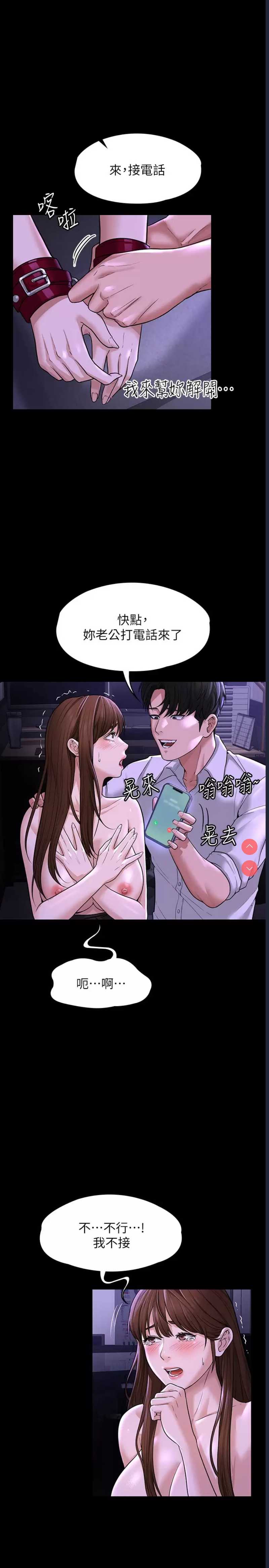 超级公务员