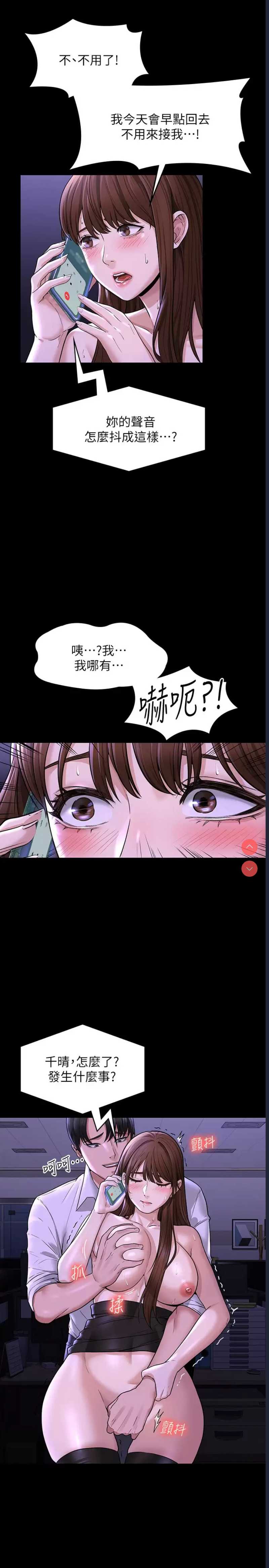 超级公务员