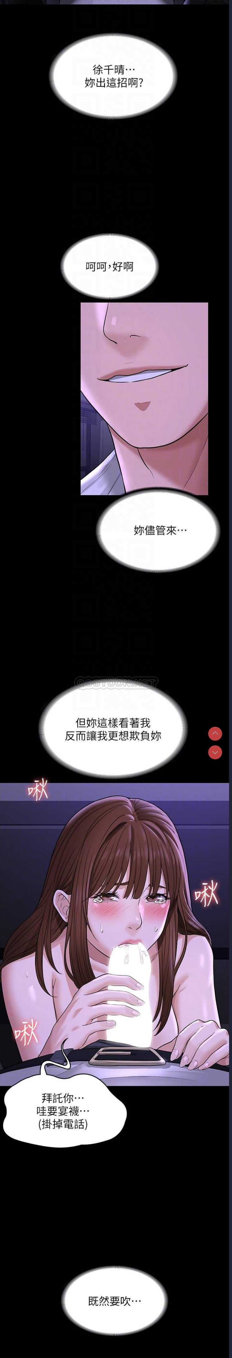 超级公务员