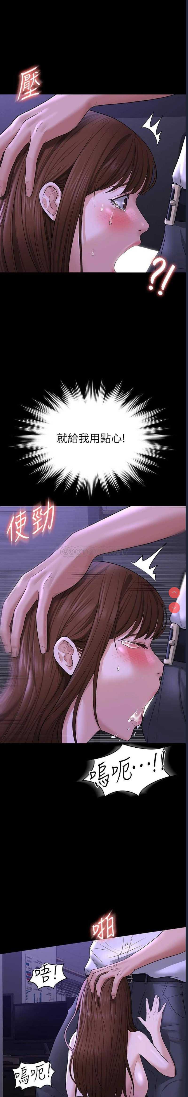 超级公务员