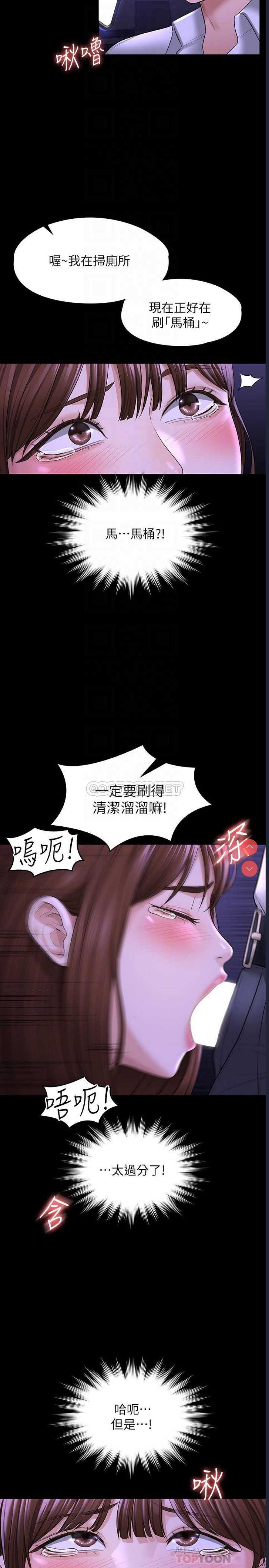 超级公务员