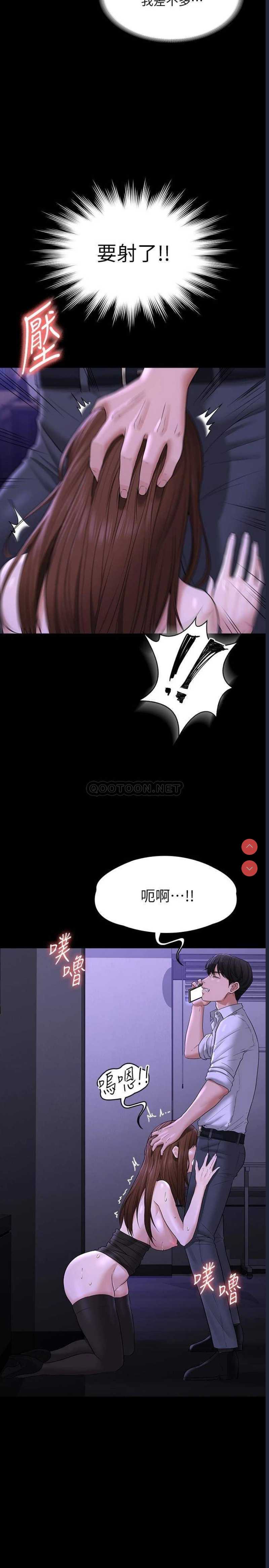 超级公务员
