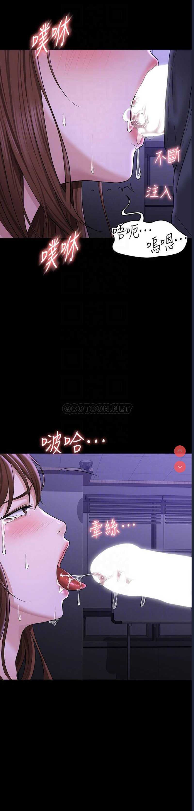 超级公务员