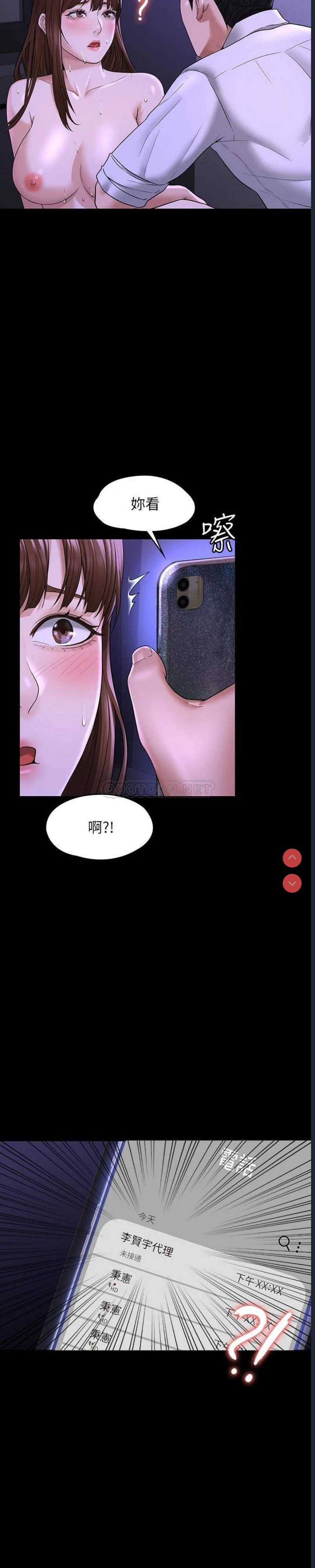 超级公务员