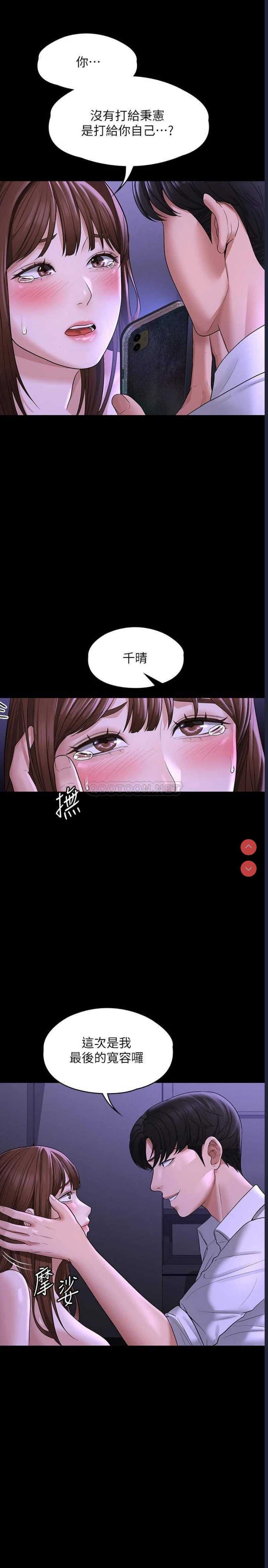 超级公务员