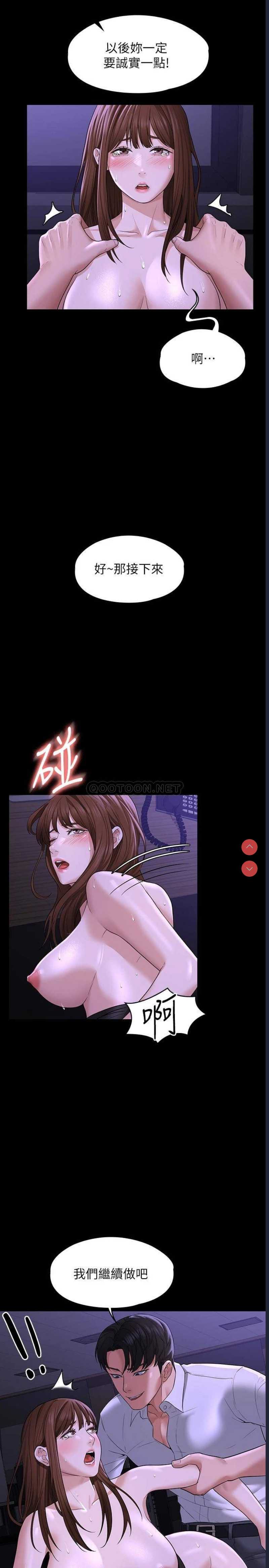 超级公务员