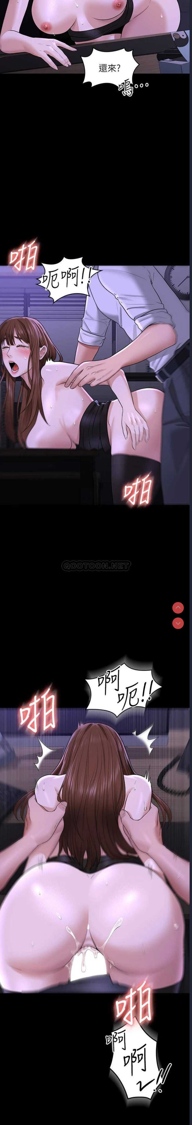 超级公务员