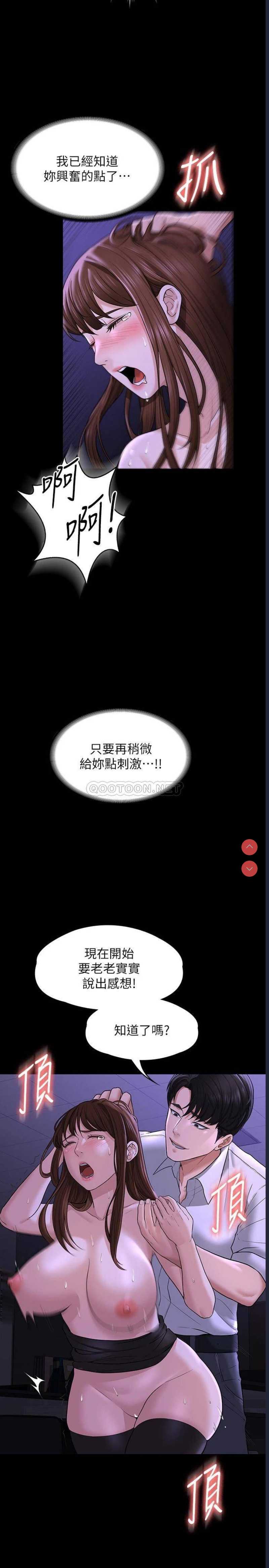 超级公务员