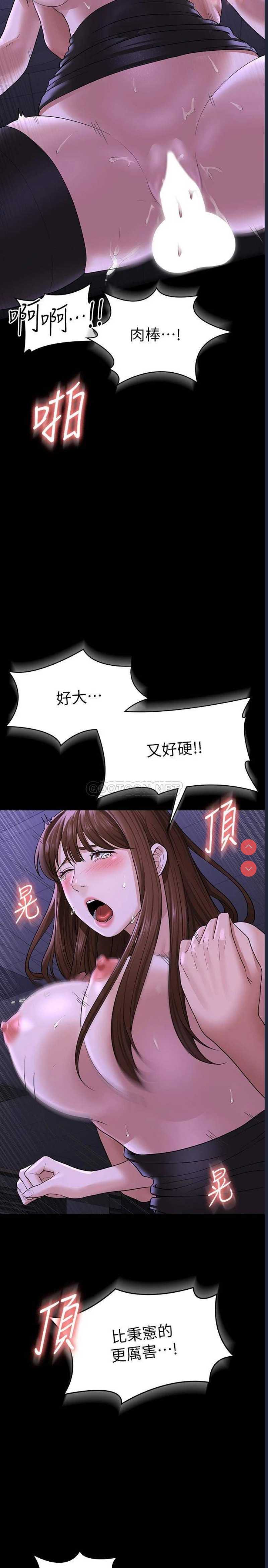 超级公务员