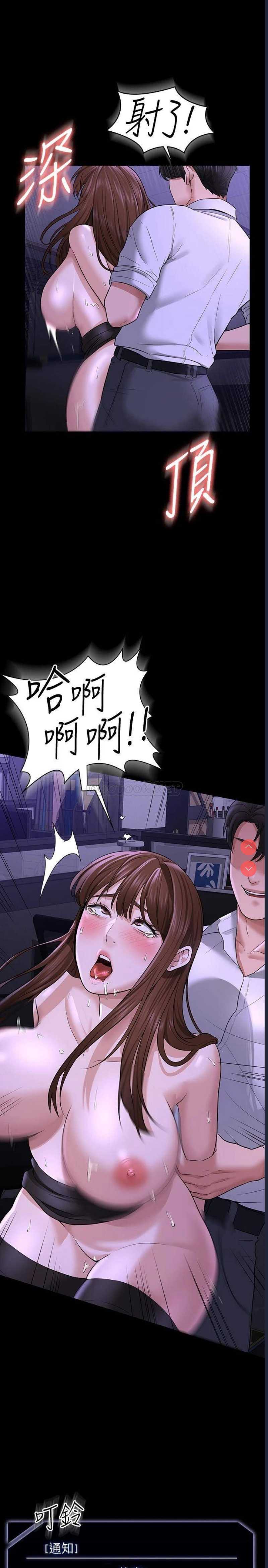 超级公务员