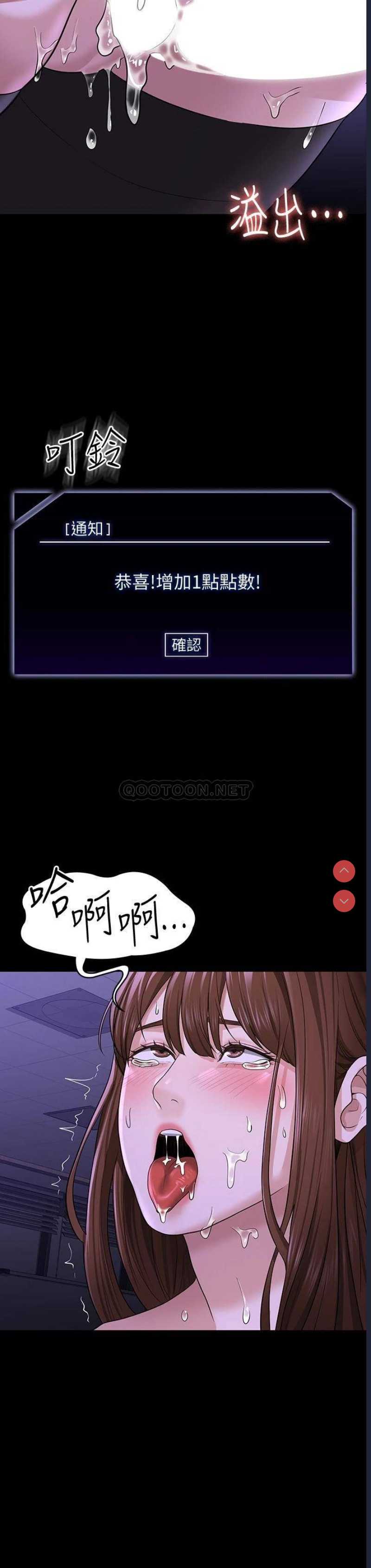 超级公务员