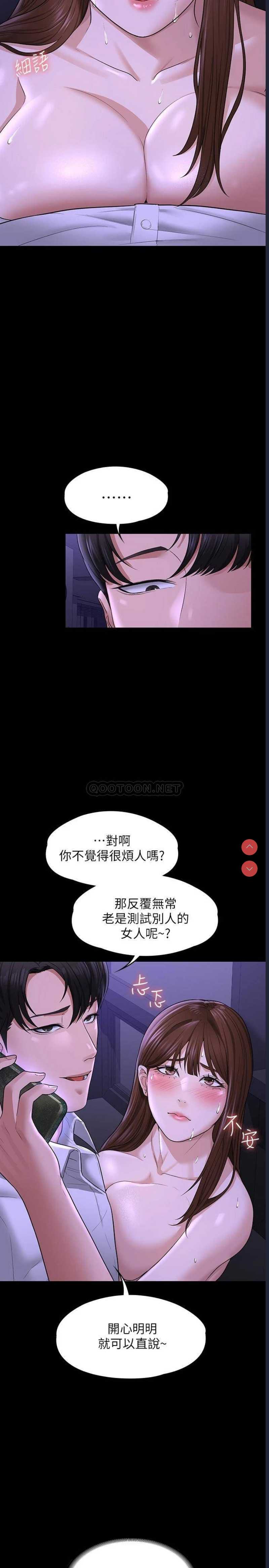超级公务员