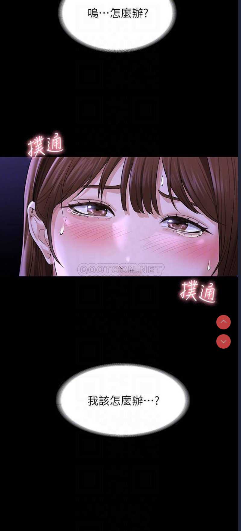 超级公务员