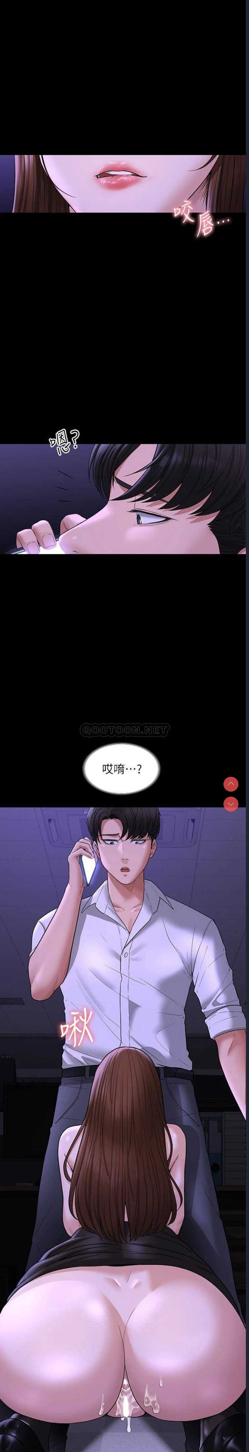 超级公务员